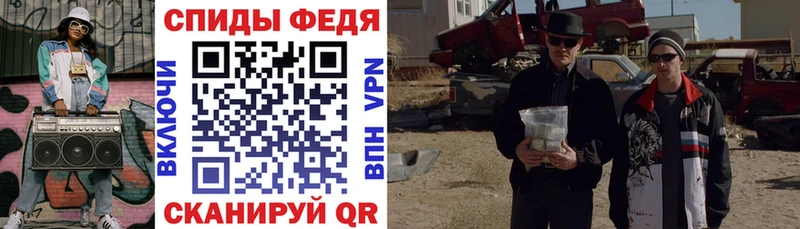 АМФЕТАМИН Premium  Бузулук 