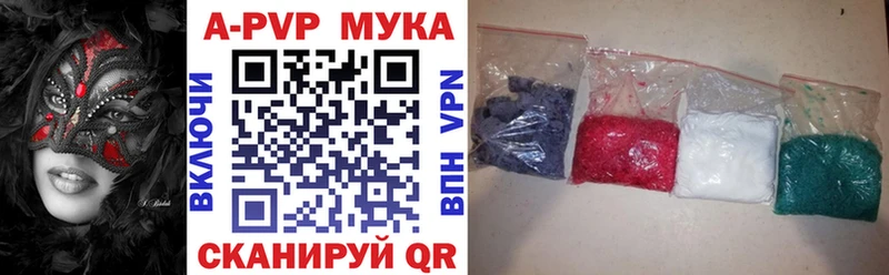 A-PVP VHQ  наркотики  Бузулук 