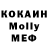 МЕТАДОН кристалл BEYLeague