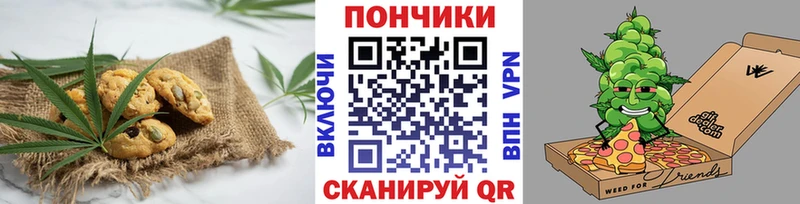 Canna-Cookies марихуана  Бузулук 