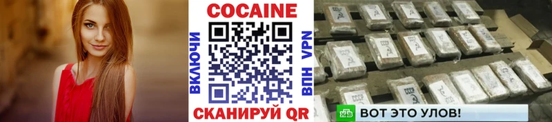 Кокаин 98%  Бузулук 
