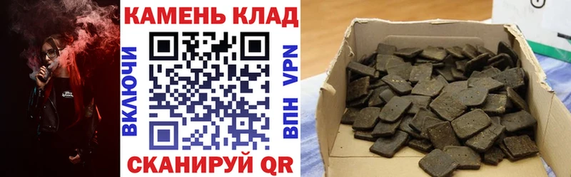 ГАШИШ убойный Бузулук