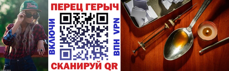 Героин белый  ОМГ ОМГ ONION  Бузулук 