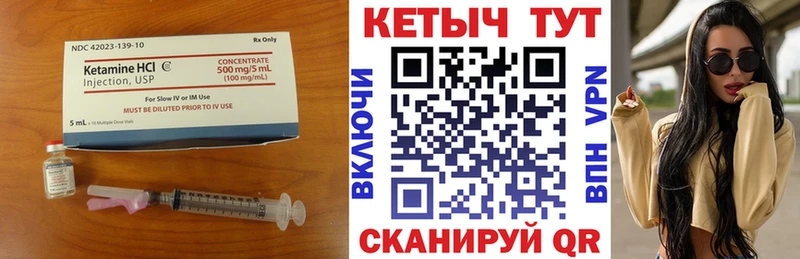 купить наркотик  Бузулук  Кетамин VHQ 