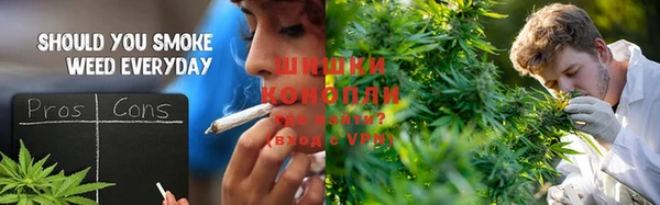 мяу мяу кристалл Заводоуковск