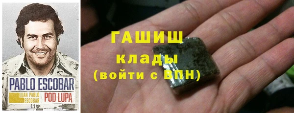 мефедрон VHQ Заволжье