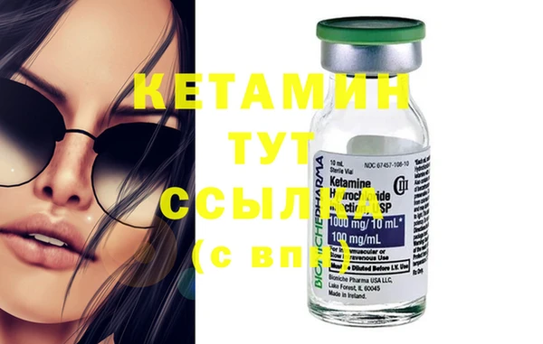 винт Елизово
