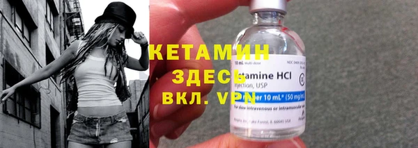 мефедрон VHQ Заволжье