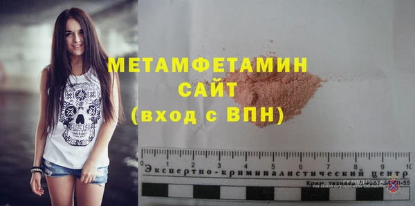 мяу мяу кристалл Заводоуковск