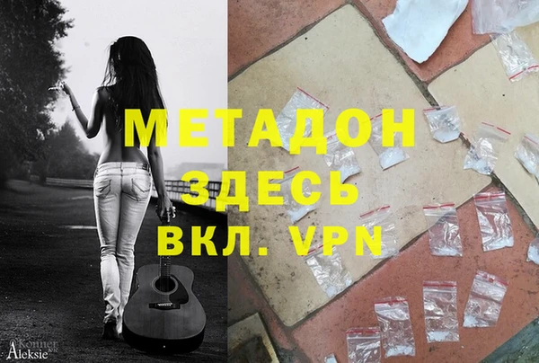 мефедрон VHQ Заволжье