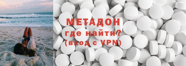 мяу мяу кристалл Заводоуковск