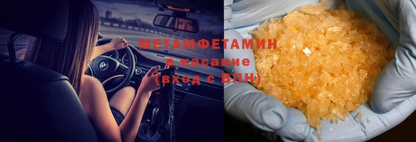 марки nbome Заволжск
