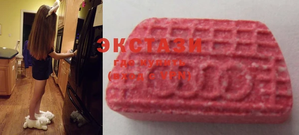 мефедрон VHQ Заволжье