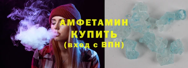 мефедрон VHQ Заволжье