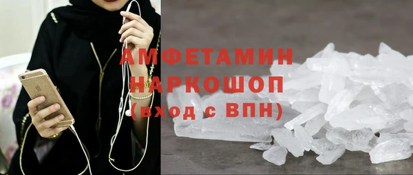 марки nbome Заволжск