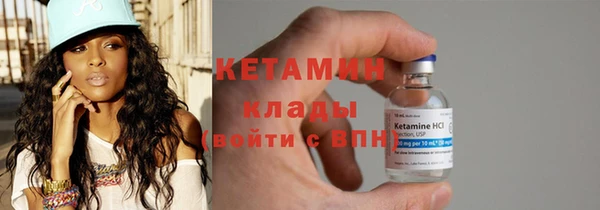 марки nbome Заволжск