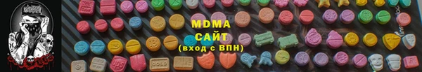 марки nbome Заволжск