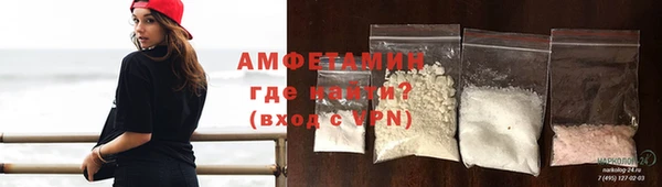 бутират Ессентукская