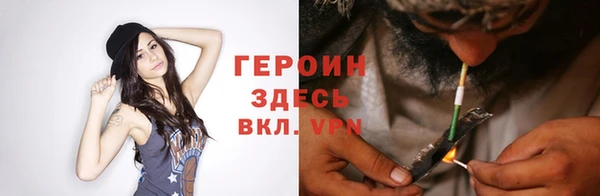 мефедрон VHQ Заволжье
