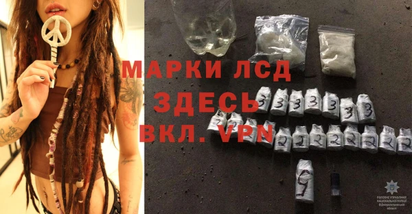 мяу мяу кристалл Заводоуковск