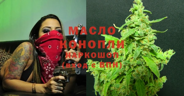 марки nbome Заволжск