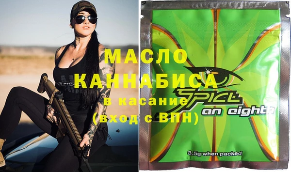 мефедрон VHQ Заволжье