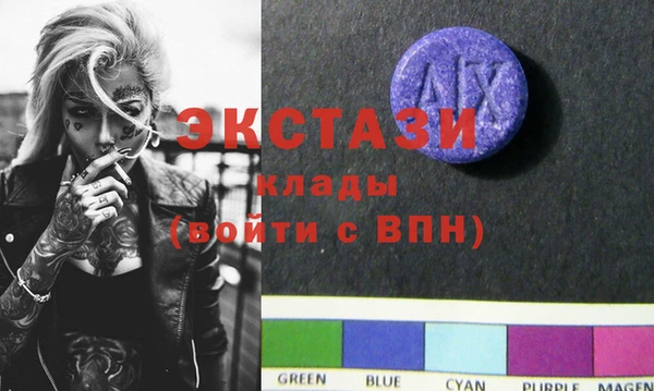 мяу мяу кристалл Заводоуковск