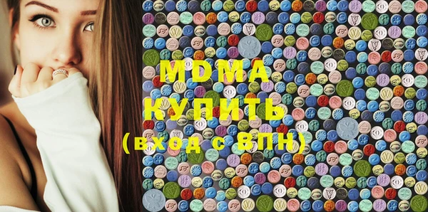 мяу мяу кристалл Заводоуковск