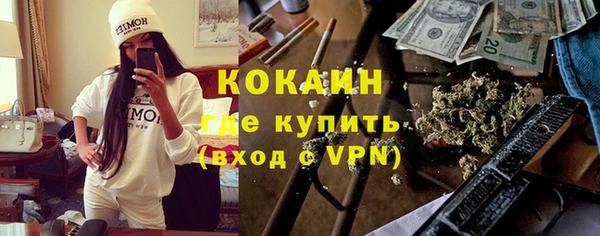 альфа пвп Елабуга