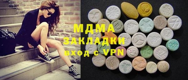 мефедрон VHQ Заволжье