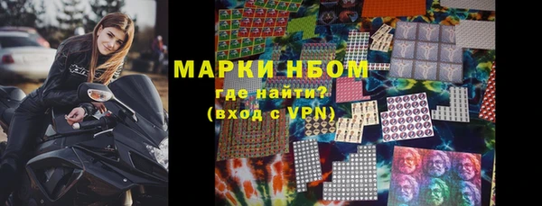 мяу мяу кристалл Заводоуковск