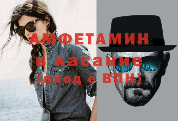 герыч Новосибирск