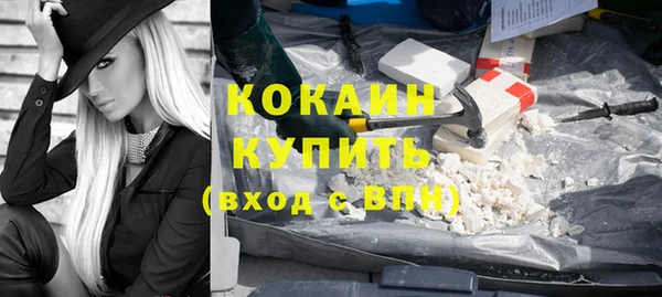 мяу мяу кристалл Заводоуковск