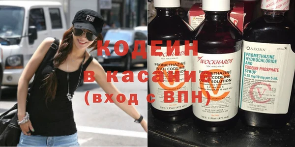 марки nbome Заволжск