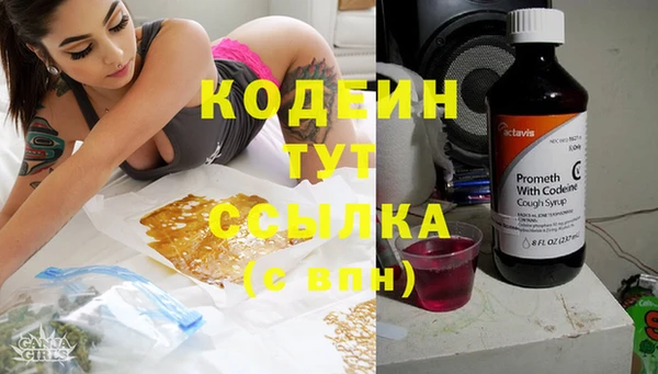 мяу мяу кристалл Заводоуковск