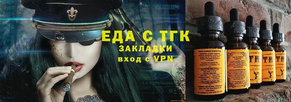 каннабис Санкт-Петербург