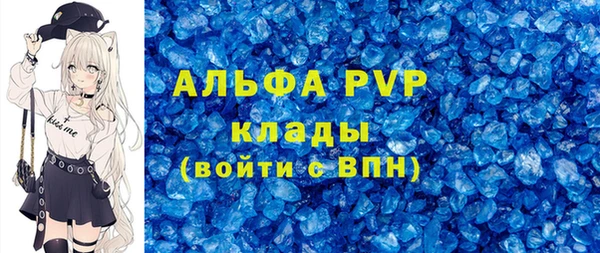 герыч Новосибирск