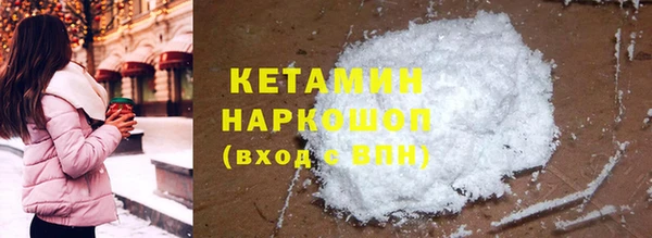 марки nbome Заволжск
