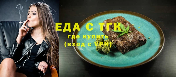 мефедрон VHQ Заволжье