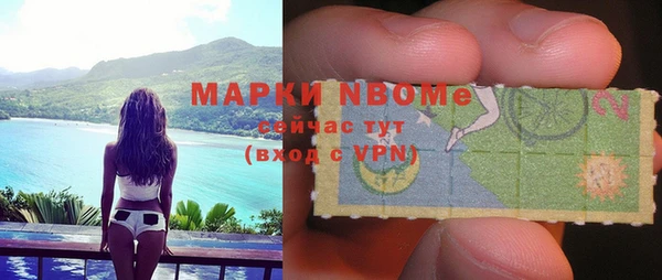 марки nbome Заволжск