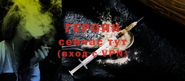марки nbome Заволжск
