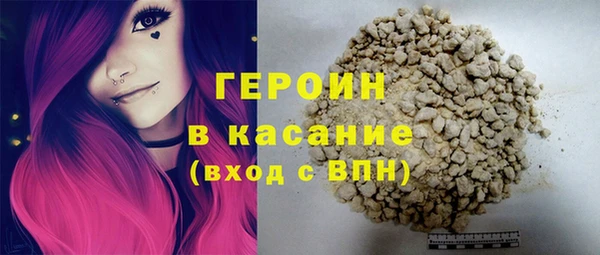 мяу мяу кристалл Заводоуковск