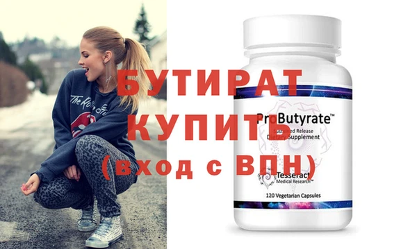 MESCALINE Ельня