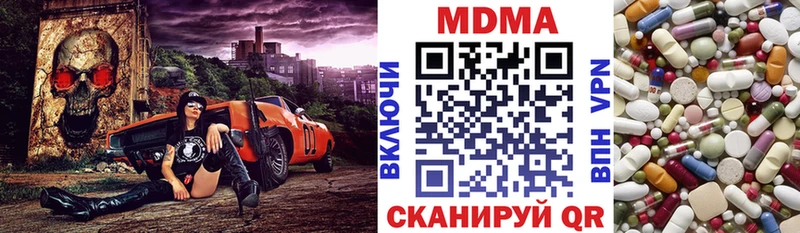 MDMA молли  Бузулук 