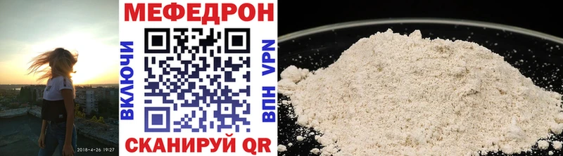 МЕФ VHQ  MEGA tor  Бузулук  цена наркотик 