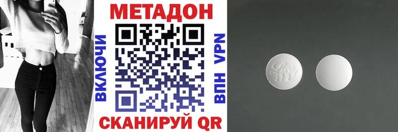 ОМГ ОМГ ONION  купить   Бузулук  Метадон мёд 