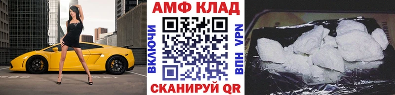 Первитин кристалл  цены   Бузулук 