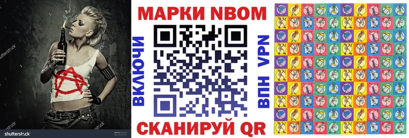 Марки 25I-NBOMe 1500мкг  mega ссылки  Бузулук  где купить наркотик 