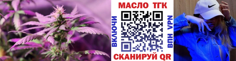где найти наркотики  OMG зеркало  Дистиллят ТГК THC oil  маркетплейс официальный сайт  Бузулук 