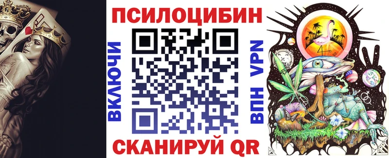 Галлюциногенные грибы GOLDEN TEACHER  kraken ТОР  Бузулук 